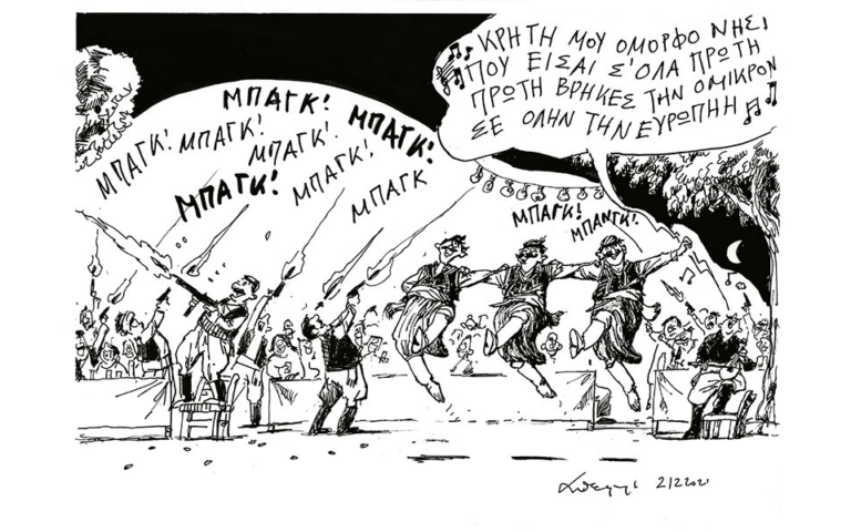 Σκίτσο του Ανδρέα Πετρουλάκη (03/12/21)
