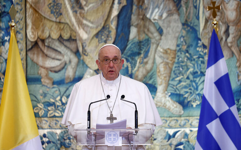 Πάπας Φραγκίσκος: Από την Ελλάδα διευρύνθηκαν οι ορίζοντες της ανθρωπότητας