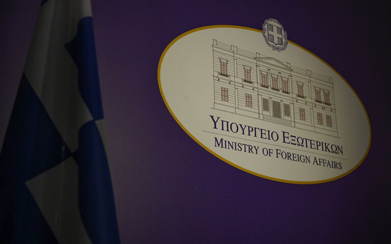 Το ΥΠΕΞ χαιρετίζει την ψήφιση του νομοσχεδίου για την αμυντική συνεργασία Ελλάδας – ΗΠΑ