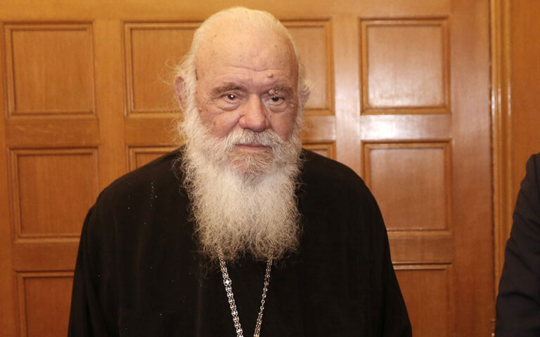 Αρχιεπίσκοπος Αθηνών Ιερώνυμος: Διαφύλαξη της ενότητος