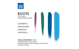 Ο δίσκος «Roots - 21st Century Greek Music for Guitar» του Δημήτρη Σουκαρά κυκλοφορεί από τη Naxos.