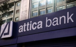 Η συμμετοχή της Ellington είναι σε πρώτη φάση μικρή και το ποσοστό που θα έχει στο μετοχικό κεφάλαιο της Attica Bank μετά την αύξησή του υπολογίζεται στο 5,4%.