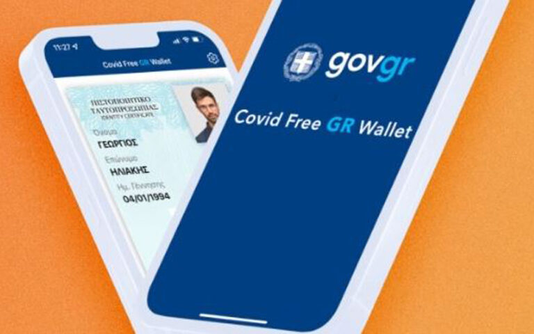 Covid Free GR Wallet: Πώς λειτουργεί – Βήμα βήμα η δημιουργία του πιστοποιητικού ταυτοπροσωπίας (βίντεο)