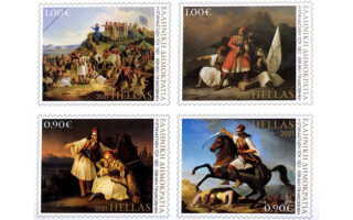 Η πιο πρόσφατη σειρά γραμματοσήμων για την επέτειο των 200 χρόνων, που κυκλοφόρησαν στο τέλος του 2021 τα Ελληνικά Ταχυδρομεία. «Η Ελλάς Ευγνωμονούσα». 