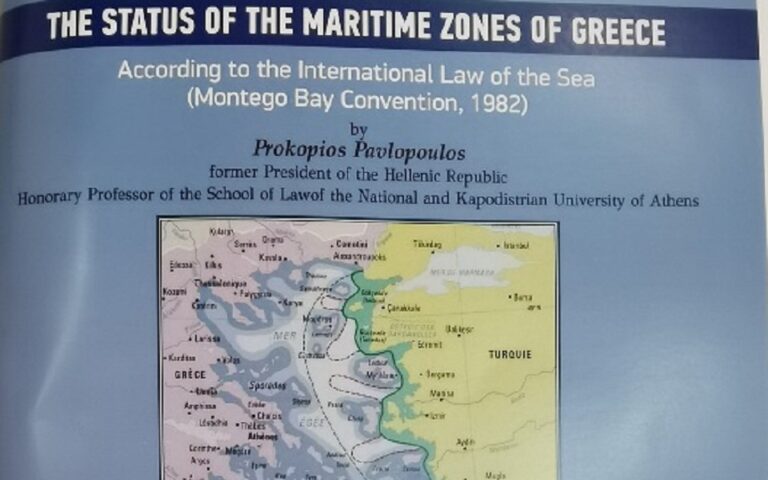 Βιβλίο του Πρ. Παυλόπουλου για το καθεστώς το θαλάσσιων ζωνών της Ελλάδας