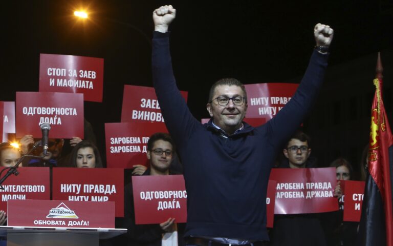Βόρεια Μακεδονία: Ο Ζάεφ έφυγε, ένας «Ορμπαν» έρχεται;