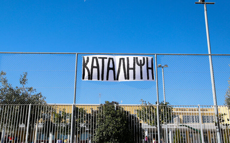 Κρήτη: Υπό κατάληψη 40 Γυμνάσια και Λύκεια στο Ηράκλειο –  Τι θα γίνει με τις απουσίες