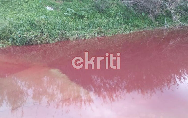 Ηράκλειο: Ο Γεροπόταμος βάφτηκε κόκκινος (εικόνες)