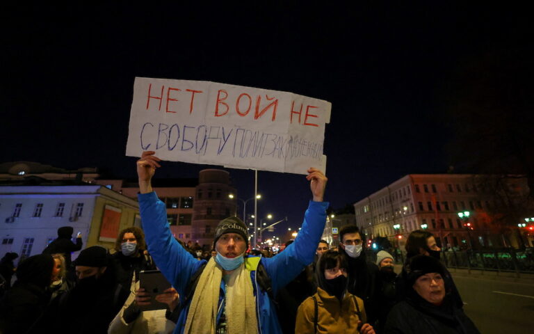Πόλεμος στην Ουκρανία: Αντιπολεμικές διαδηλώσεις και στη Ρωσία