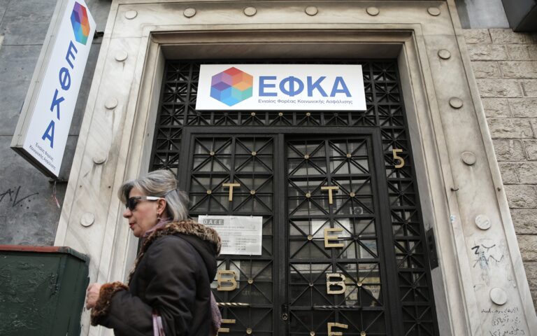 ΕΦΚΑ: H πανδημία αφήνει νέα χρέη άνω των 3 δισ. ευρώ