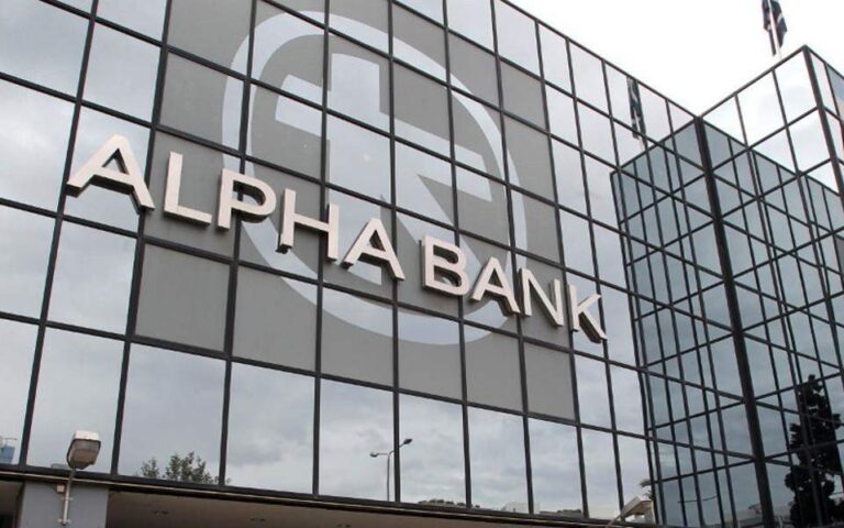 Στο 13% τα κόκκινα δάνεια της Alpha Bank το 2021