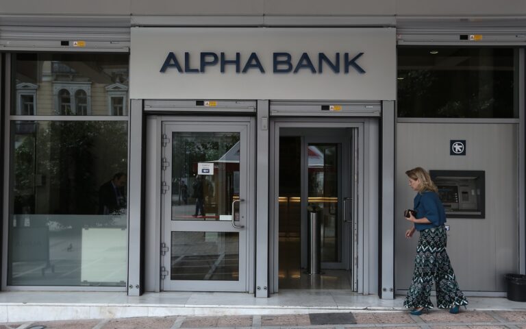 Περιοδεία σε Μαγνησία, Λάρισα από τη διοίκηση της Alpha Bank