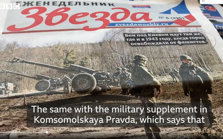 Ρωσικές εφημερίδες: Οχι «πόλεμος» αλλά «μάχες κοντά στο Κίεβο» (βίντεο)