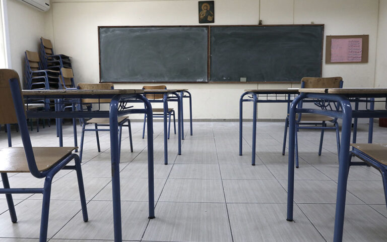 Πότε κλείνουν τα σχολεία για το Πάσχα – Πότε επιστρέφουν στα θρανία οι μαθητές