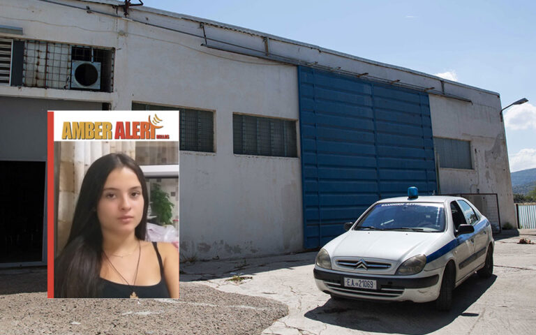 Περιστέρι: Αστυνομική έρευνα για τον εντοπισμό της 15χρονης – Τι λέει ο Κ. Γιαννόπουλος για τα κυκλώματα «lover boys»