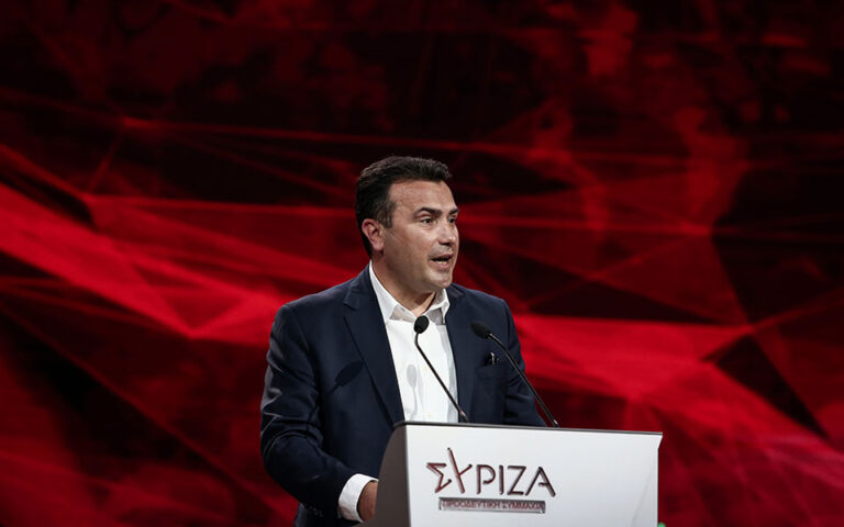 Ζάεφ στο συνέδριο του ΣΥΡΙΖΑ: Να προωθήσουμε τις ιδέες της Αριστεράς, δυνατά και με σαφήνεια