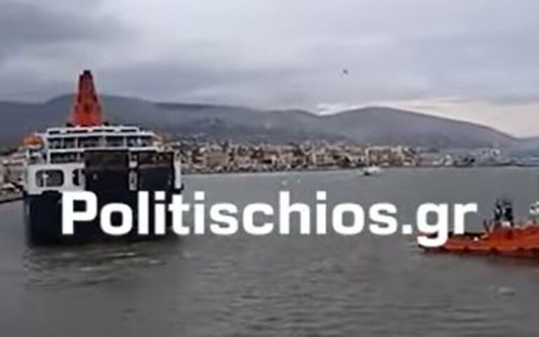 Κακοκαιρία: Αποκολλήθηκε το «Νήσος Σάμος» που είχε επικαθήσει στο λιμάνι της Χίου (βίντεο)