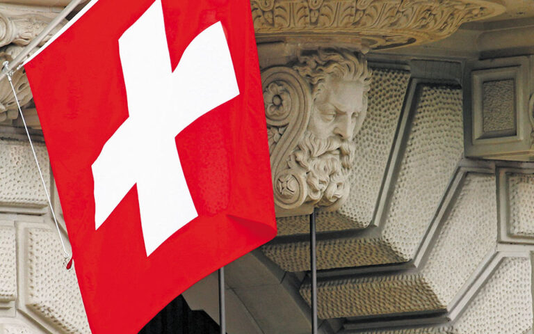 Ελβετία: Τέλος εποχής για το τραπεζικό απόρρητο