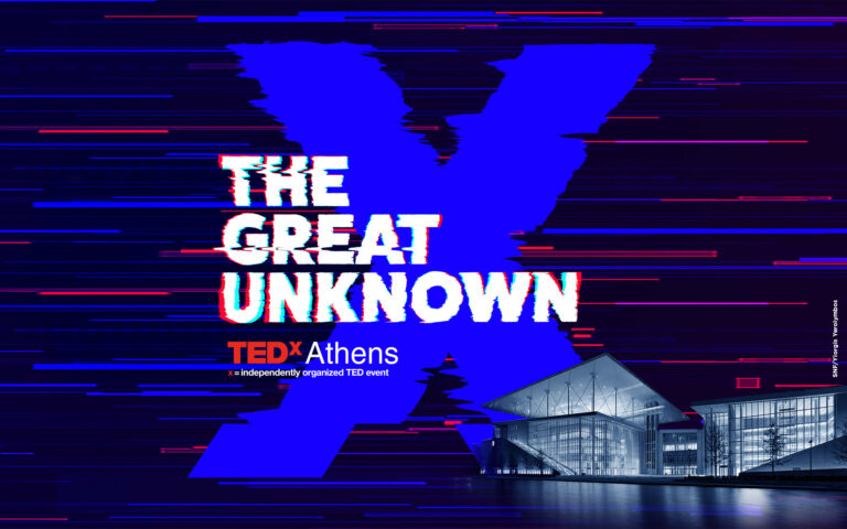 Η εμπειρία του TEDxAthens 2022: Εξερευνώντας το Σπουδαίο Άγνωστο μέσω των τεχνών και της συμμετοχής