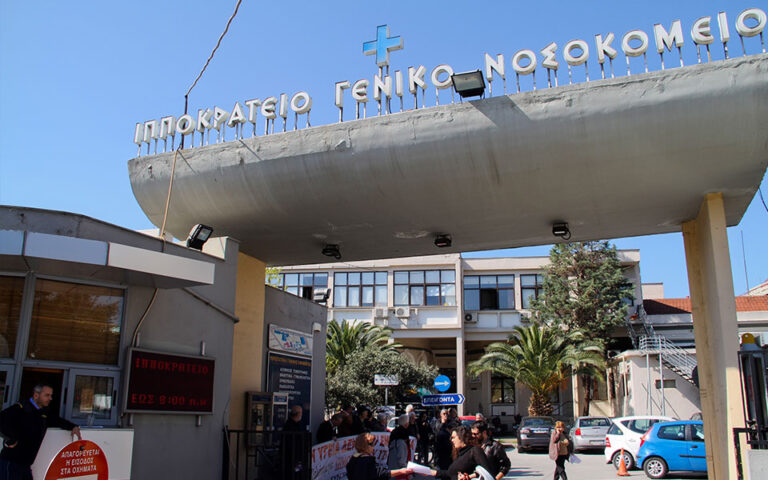 Θεσσαλονίκη: Ζητήθηκε ιατροδικαστική εξέταση για να προσδιοριστούν τα αίτια θανάτου 7χρονου στο Ιπποκράτειο