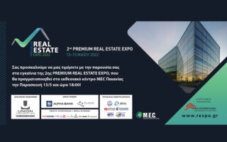 se-liges-imeres-to-1o-premium-real-estate-forum-sto-plaisio-tis-2is-premium-real-estate-expo-2022-1