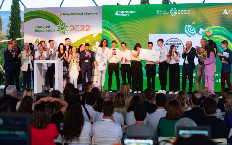 JA Greece: Καλύτερη μαθητική «start up» της χρονιάς η «Μicrogreens-Magicgreens» από το 2o Πειραματικό Γυμνάσιο Κιλκίς