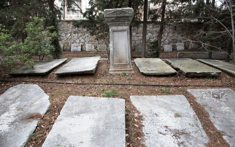 Ο Χ. Ζαφείρης στην «Κ»: Τοπόσημα ιστορίας και σιωπής των Εβραίων στη Θεσσαλονίκη