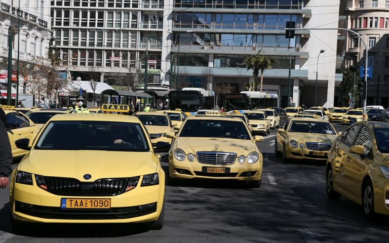 Ταξί: Έρχονται αυξήσεις στα κόμιστρα – Το νέο τιμολόγιο