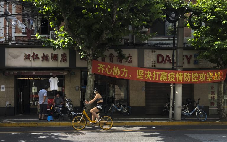Τα σκληρά lockdowns στην Κίνα έπληξαν την οικονομική ανάπτυξη