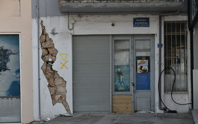 Arogi.gov.gr: Άνοιξε εκ νέου η πλατφόρμα για τους πληγέντες από τον σεισμό στο Αρκαλοχώρι