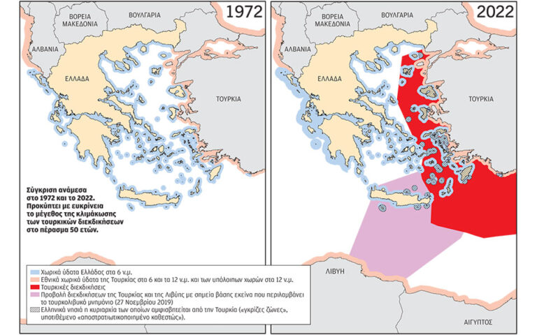   50 χρόνια τουρκικού επεκτατισμού μέσα σε 16 χάρτες
