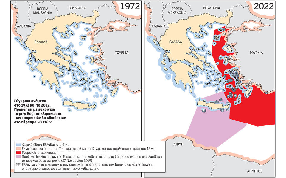 50 χρόνια τουρκικού επεκτατισμού μέσα σε 16 χάρτες | Η ΚΑΘΗΜΕΡΙΝΗ