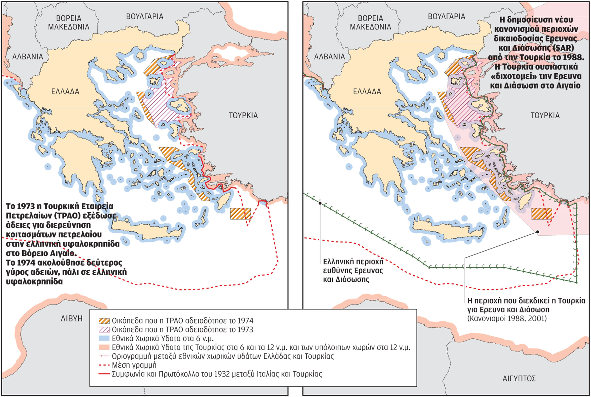 50 χρόνια τουρκικού επεκτατισμού μέσα σε 16 χάρτες-1