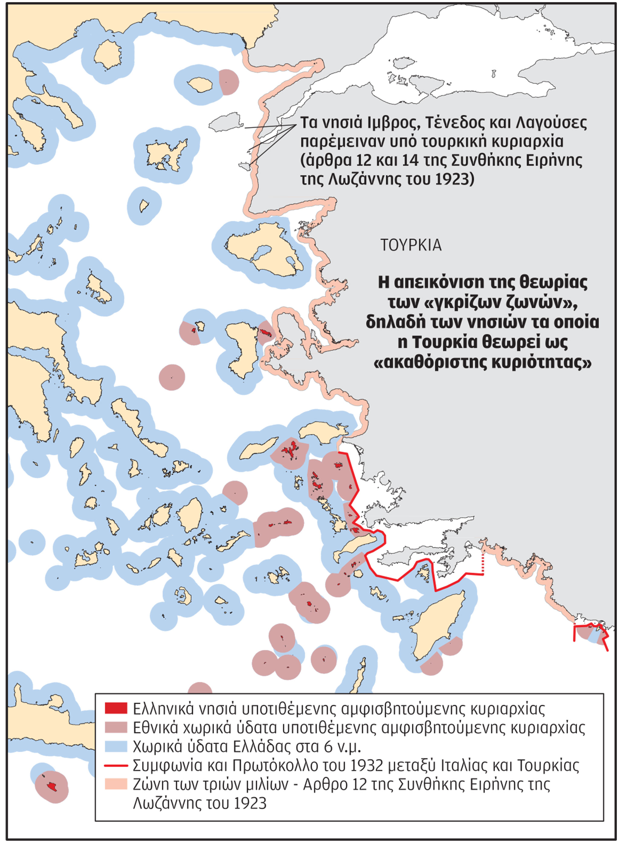 50 χρόνια τουρκικού επεκτατισμού μέσα σε 16 χάρτες-2