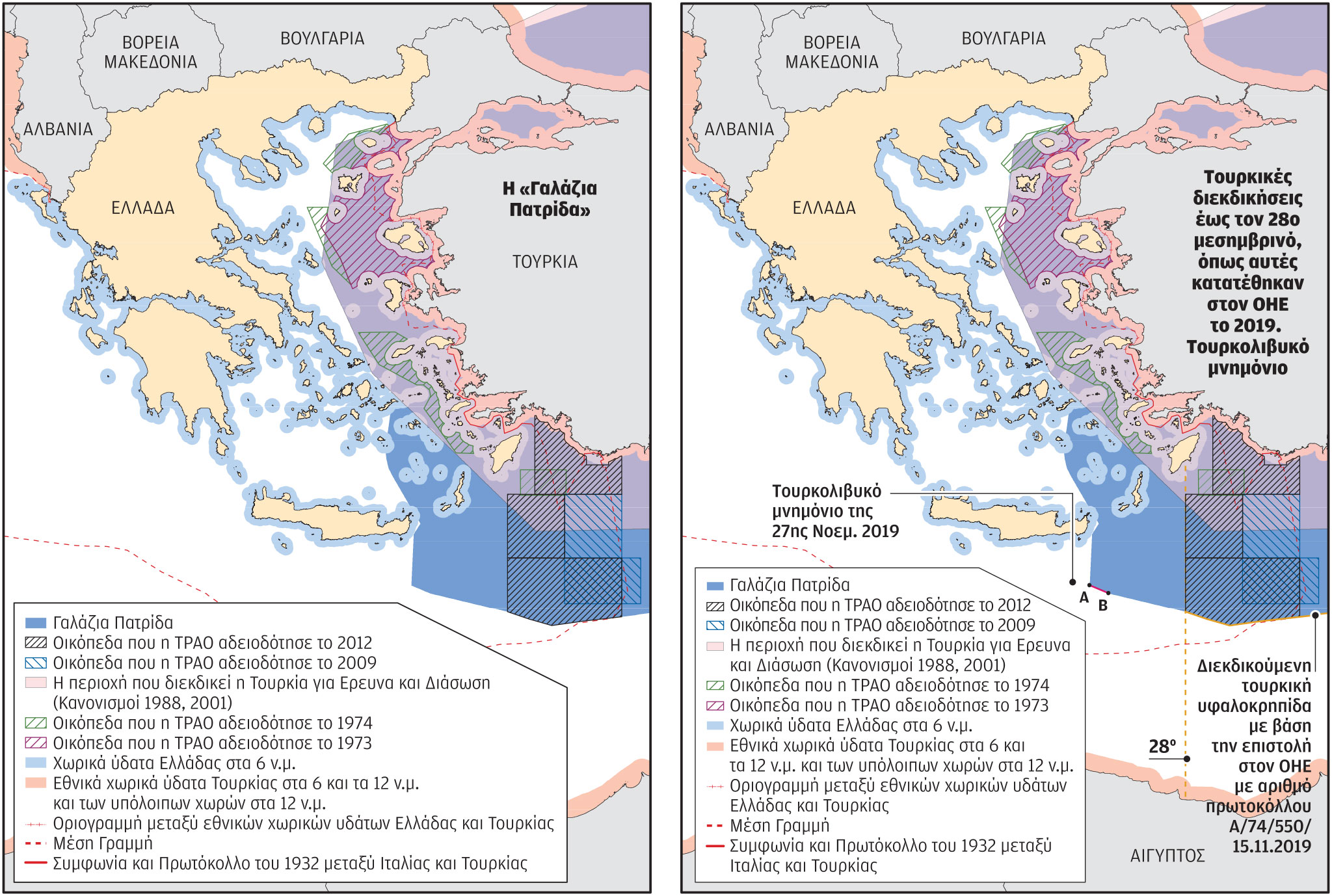 50 χρόνια τουρκικού επεκτατισμού μέσα σε 16 χάρτες-3