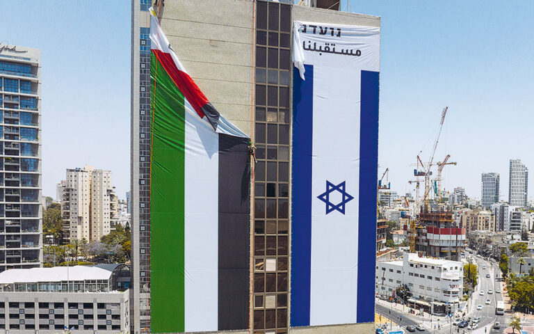 Ισραήλ – Παλαιστίνη: Ο «πόλεμος της σημαίας»