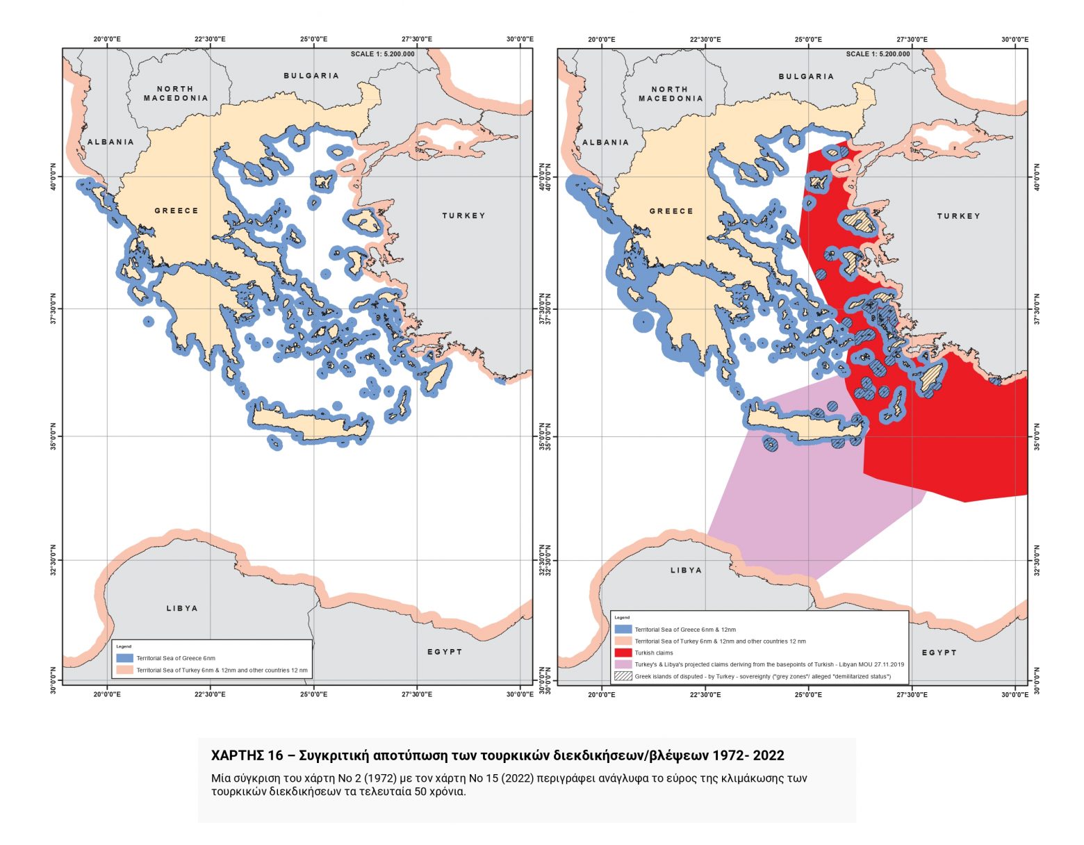 Το ΥΠΕΞ απαντά στον τουρκικό αναθεωρητισμό με 16 χάρτες-16