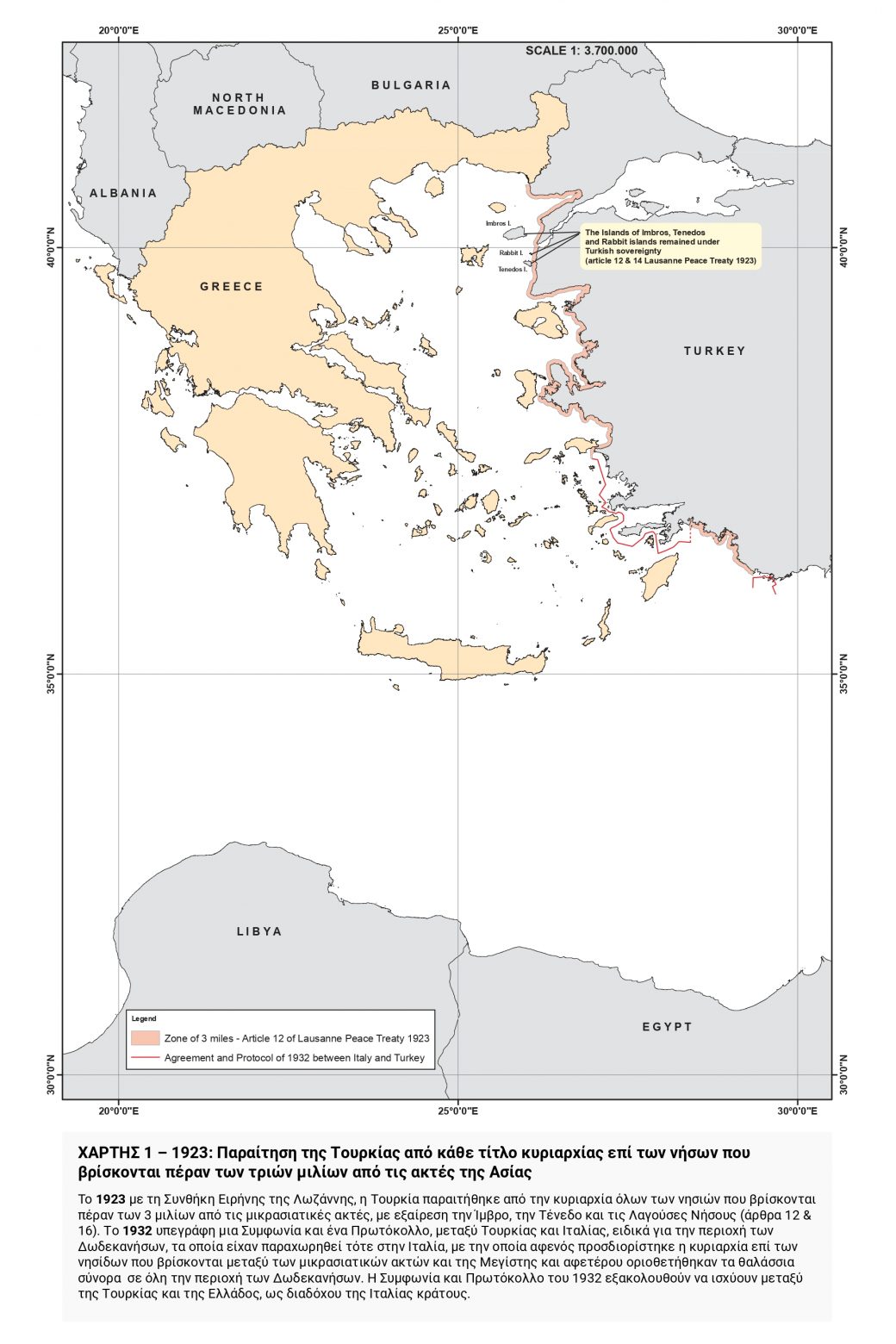 Το ΥΠΕΞ απαντά στον τουρκικό αναθεωρητισμό με 16 χάρτες-1