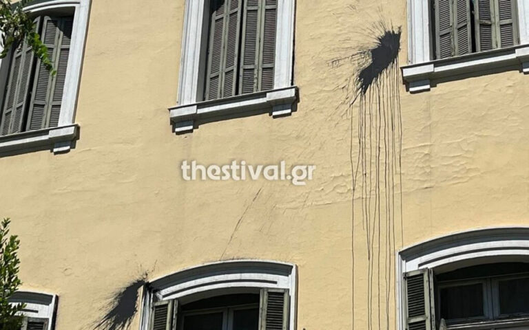 Θεσσαλονίκη: Επίθεση με μπογιές στο κτίριο του Υπουργείου Μακεδονίας & Θράκης
