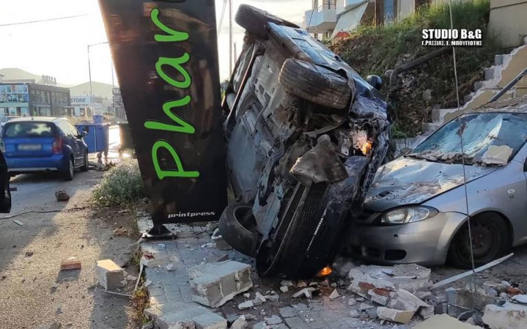 Ναύπλιο: Αυτοκίνητο γκρέμισε μάντρα και έπεσε σε σταθμευμένα οχήματα (εικόνες)