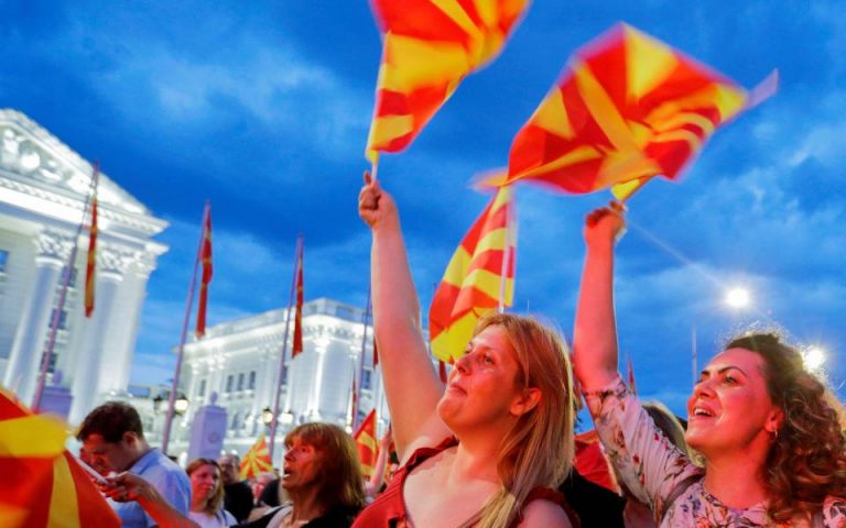Βόρεια Μακεδονία: Τρίτη ημέρα διαδηλώσεων κατά της συμφωνίας με τη Βουλγαρία