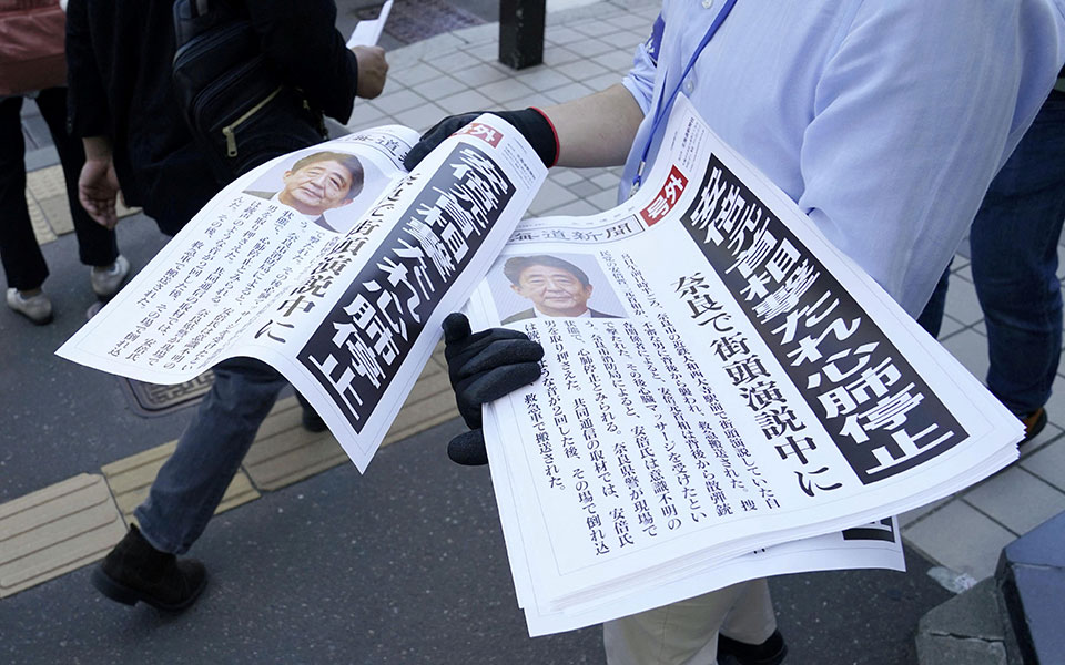 Σίνζο Άμπε: Τι γνωρίζουμε μέχρι τώρα για την επίθεση στον πρώην πρωθυπουργό της Ιαπωνίας (βίντεο, φωτογραφίες)-9