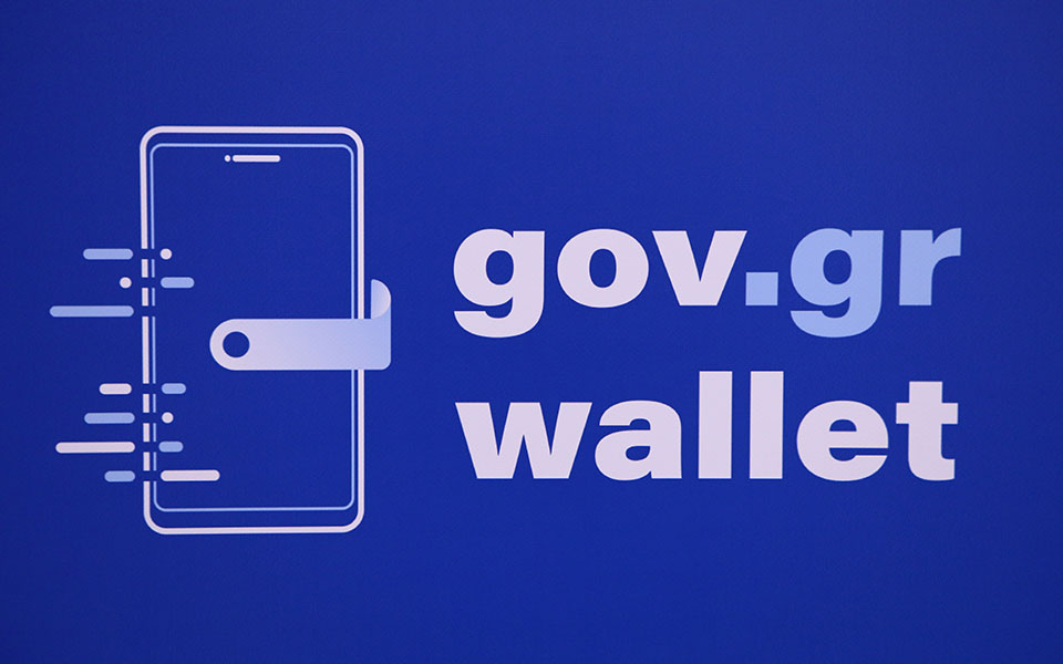 gov-gr-wallet-άνοιξε-η-εφαρμογή-για-αφμ-που-τελει-561981904