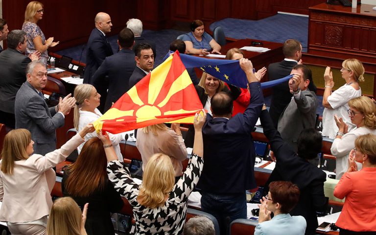 Β. Μακεδονία: H Βουλή ενέκρινε την πρόταση της Ε.Ε. για συμβιβασμό με τη Βουλγαρία