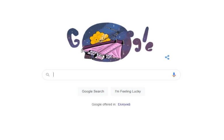 Google Doodle: Αφιερωμένο στο διαστημικό τηλεσκόπιο James Webb