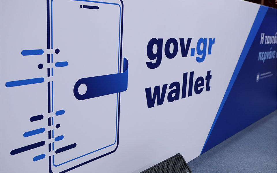 gov-gr-wallet-στο-κινητό-μπαίνουν-ταυτότητα-και-561975862