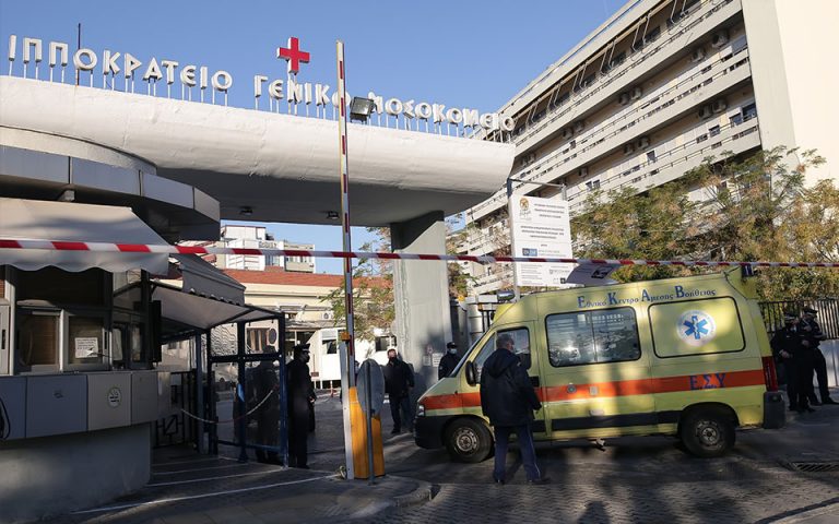 Θεσσαλονίκη: Έγκυος καταγγέλλει ότι την έδιωξαν από νοσοκομείο και έχασε το παιδί