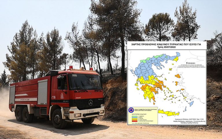 Πολύ υψηλός κίνδυνος πυρκαγιάς για αύριο Τρίτη σε πέντε Περιφέρειες