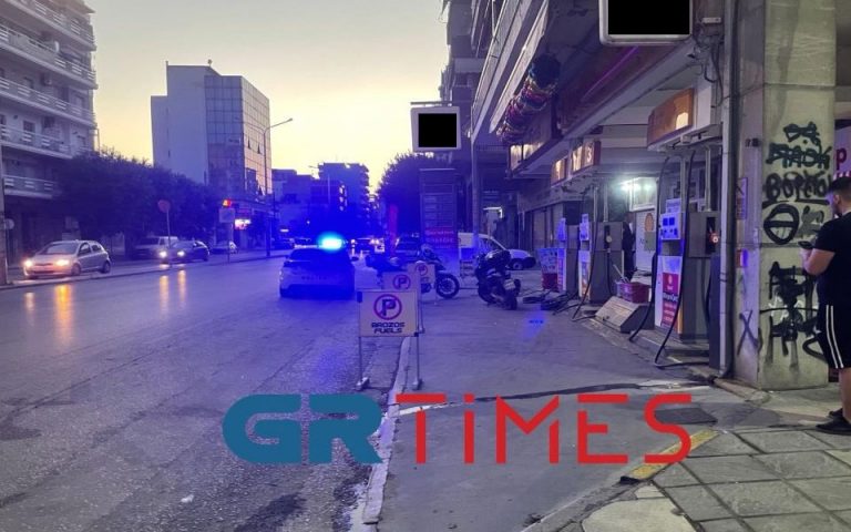 Θεσσαλονίκη: Ένοπλη ληστεία σε πρατήριο καυσίμων