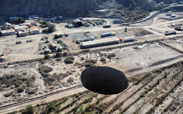 Χιλή: Ανησυχία για γιγάντια τρύπα στο έδαφος που συνεχώς μεγαλώνει